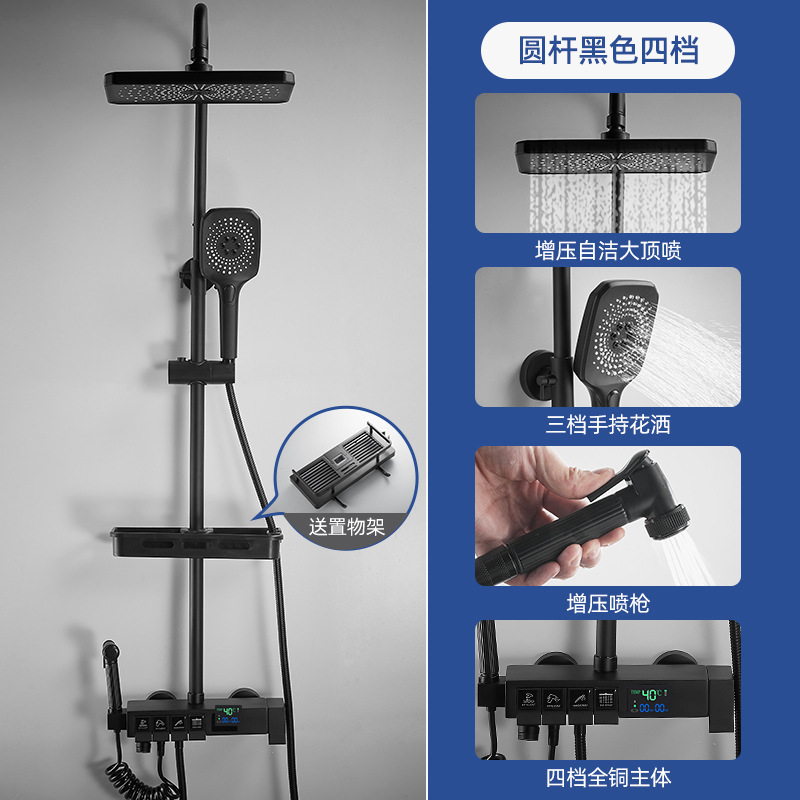 검정색 4단 피아노 디지털 디스플레이(항온)