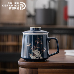 初璞 陶瓷茶杯霽藍描金茶水分離辦公杯過濾帶蓋水杯商務活動禮品