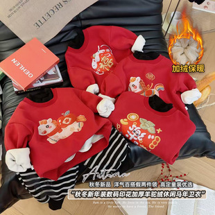 ����ͯ�ӽq�l�¶����Ӻ�2026�tɫ�������ͯŮͯϲ�c�R������