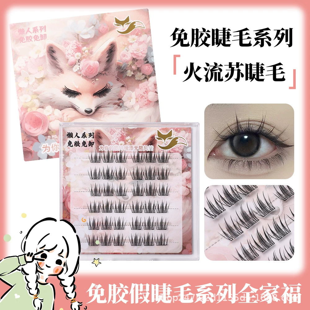 Comfortable self-adhesive false eyelashes for eyelashes