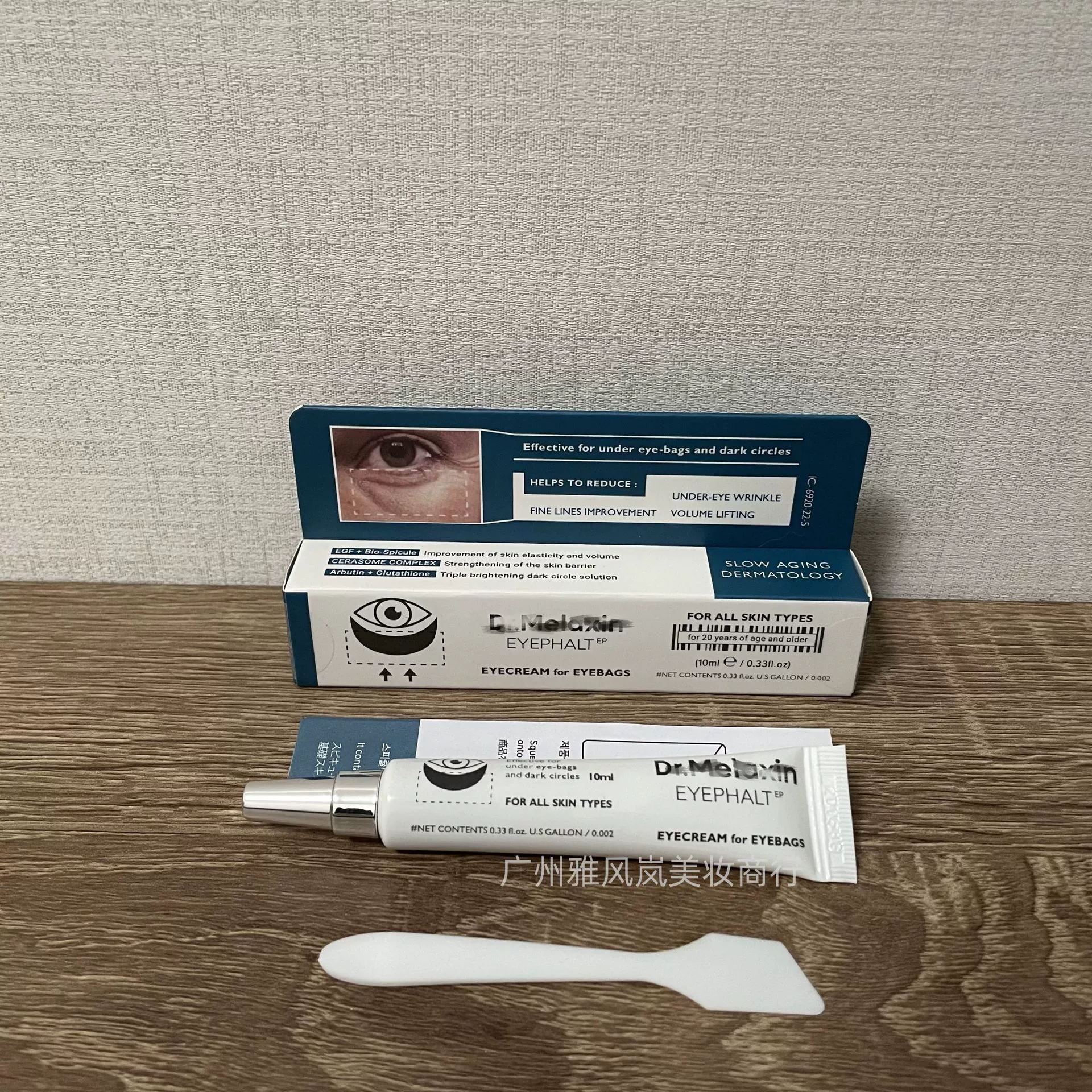 Крем для глаз Dr.Melaxin Repair Eye Cream 10 г Экстремально восстанавливает мешки под глазами, углубления, слезные впадины и темные круги.