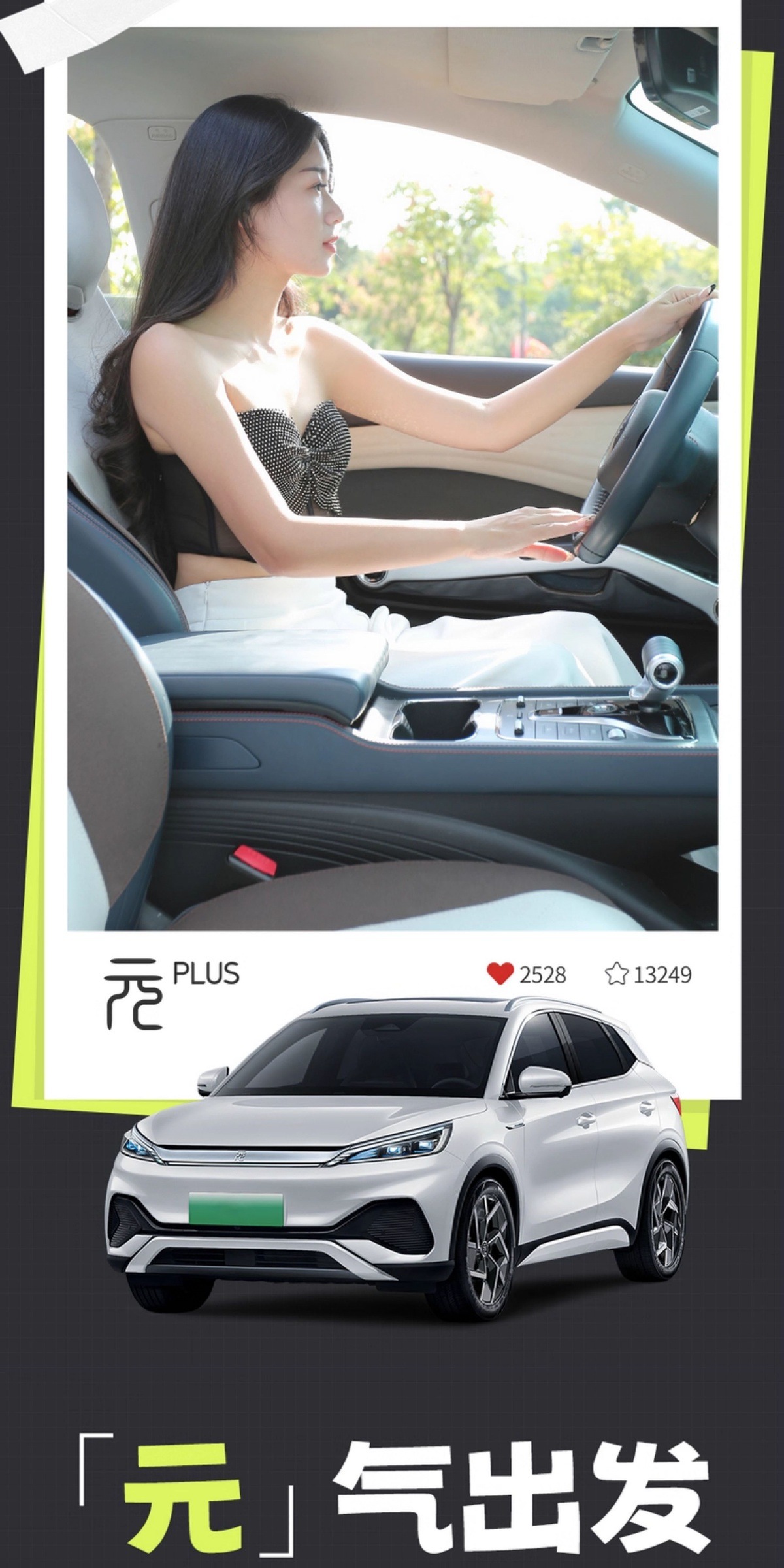 Suitable for Byd Yuan Plus Champion Edition Car Seat Cushion, Universal Car Seat Cover for All Seasons, Ventilated and Breathable Seat Cover