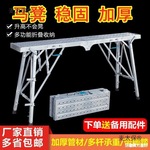 移动鹰架门式加固升降方便装修支撑折叠升降台可升降2米高麦太保