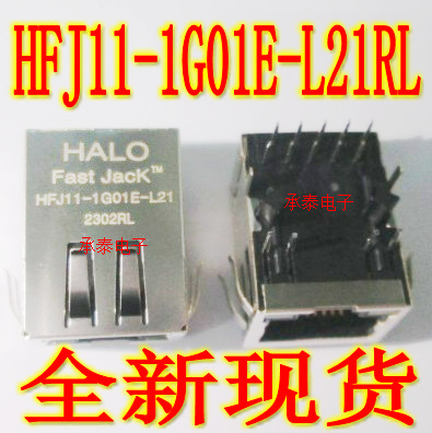网络变压器 HFJ11-1G01E-L21RL RJ45网络接口 全新现货