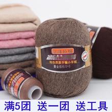 三利羊绒线山羊绒貂绒线纯手工手编织羊毛线团中粗宝宝围巾线