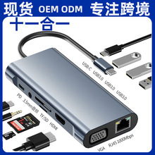 typecǧ�׾W�ڔUչ�]PD100Wʮһ��һUSB�Pӛ��������VGA��չ�]