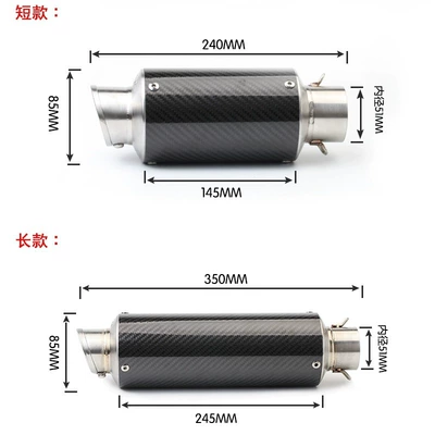 Exhaust pipe | exhaust pipe