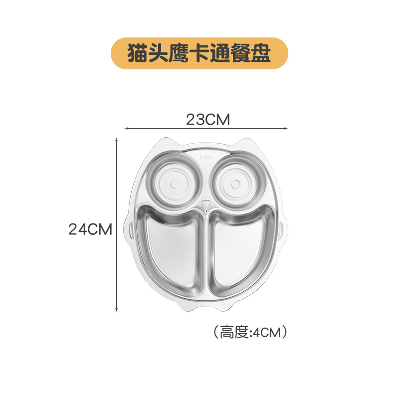 Placa de dibujos animados de acero inoxidable 304 rejilla profundización placa estudiantil partición jardín de infantes niños suplemento alimenticio vajilla resistente a la caída