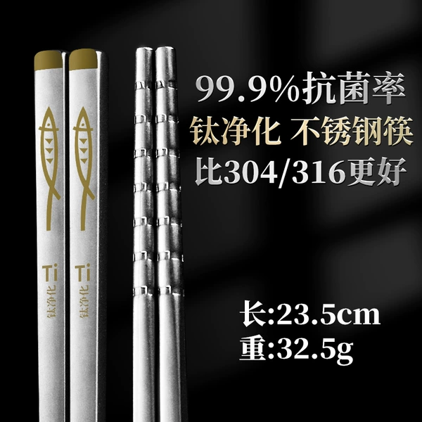Titanium purification chopsticks [yellow single and double pack]