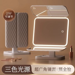Ledライト付き化粧鏡家庭用は、3つの折り畳み式の高精細な学生寮の美顔鏡がありません。