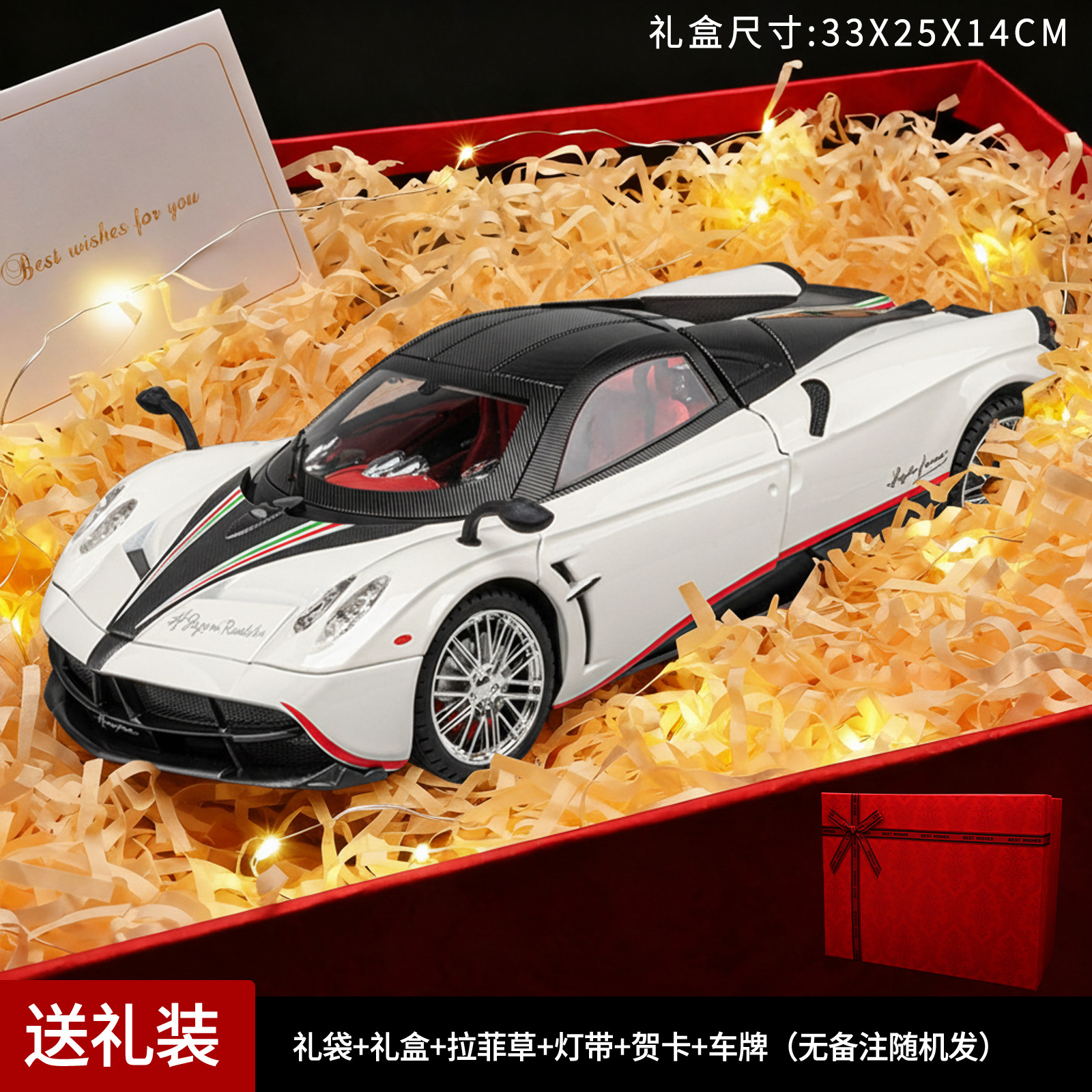 Conjunto de caja de regalo roja Pagani blanca
