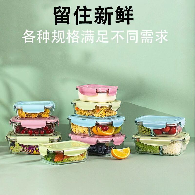 Glass Lunch Box, Large Capacity, Fresh-Keeping Box, Sealed Box, Lunch Box with Compartments and Lid, Microwave-Safe Food Container