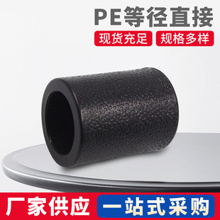 ���{�� HDPE����ϩ�ܼ�100��PE�в�ʽ�ȏ�ֱ����ͨ���^