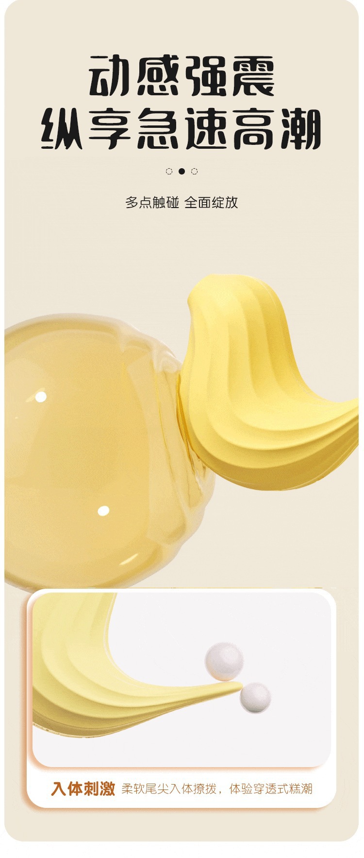Mystery Ji Yuanqi Bird Wearable Egg with Suction, Vibration and App Control — detail image 21