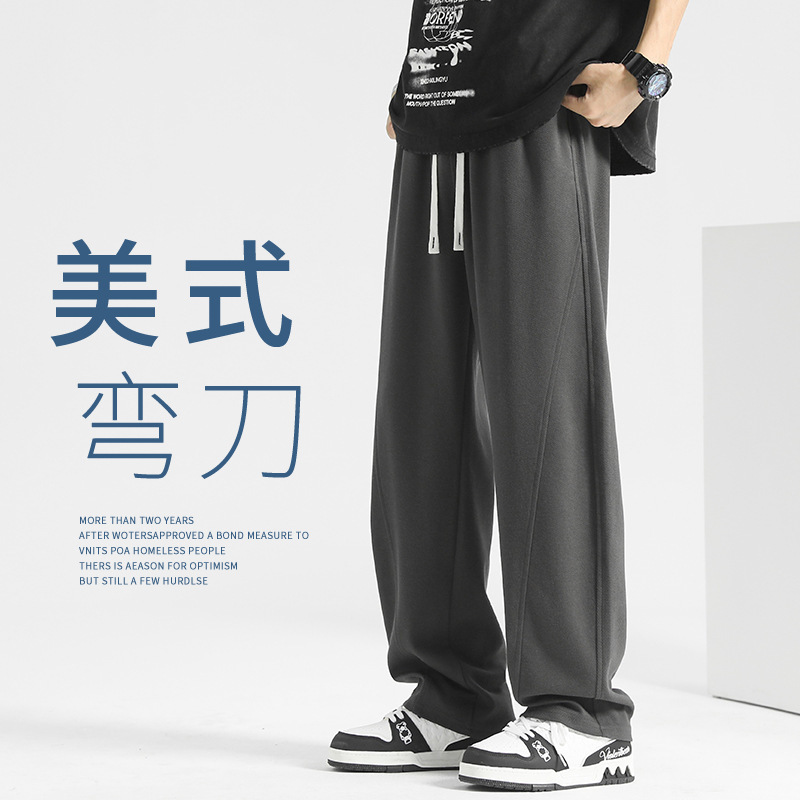 2025 New Winter Scimitar Sweatpants Men's Pants Large Size Wide-Leg Casual Straight Pants Autumn and Winter Men's Pants Banana Pants 2025 New Winter Scimitar Sweatpants Men's Pants Large Size Wide-Leg Casual Straight Pants Autumn and Winter Men's Pants Banana Pants