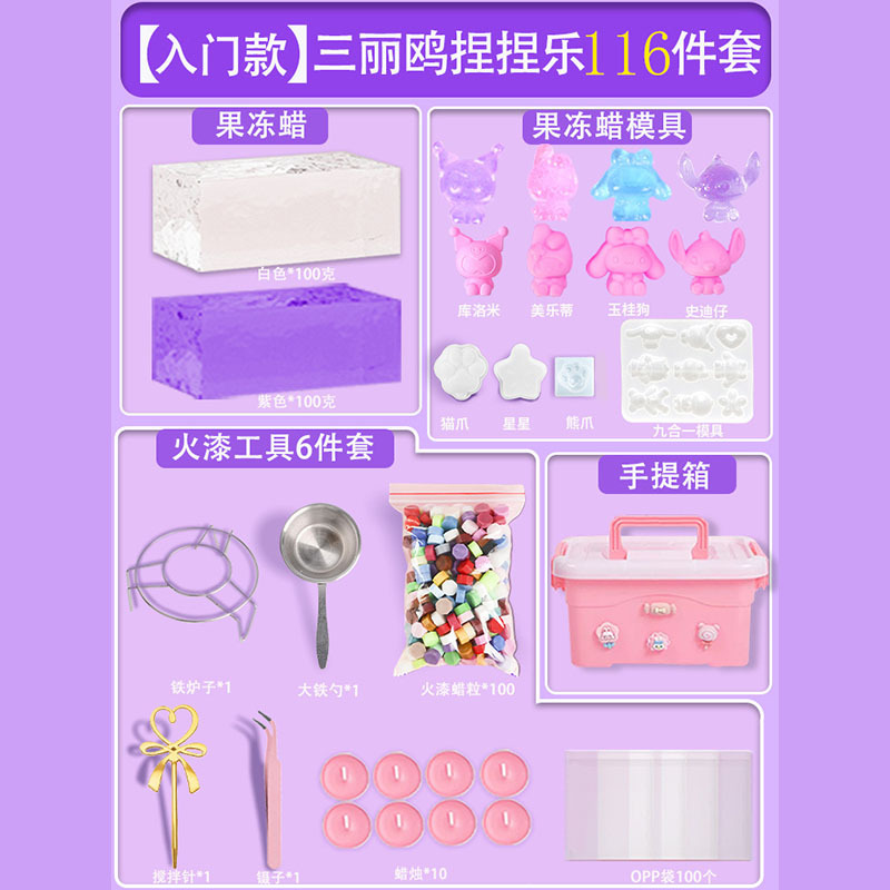 Colorido transparente jalea cera pellizco música DIY material paquete traje molde niños juguete niña descompresión artefacto