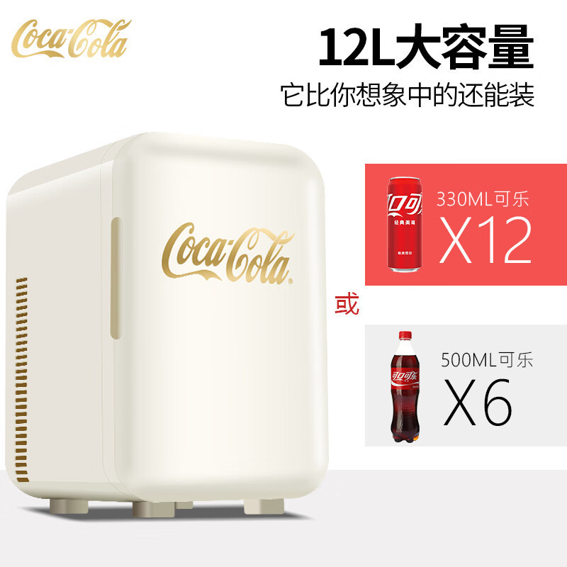国境を越えたコカコーラ (coca-co) 車載冷蔵庫12l車家両用ミニ冷蔵庫冷温箱|undefined