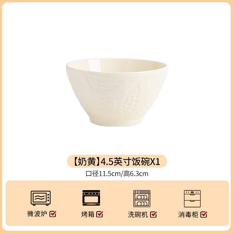 2025年新作家庭用丼、皿、麺鉢、スープボウル、エンボス加工エイディフィッシュセラミック食器と皿セット（オプション）|undefined