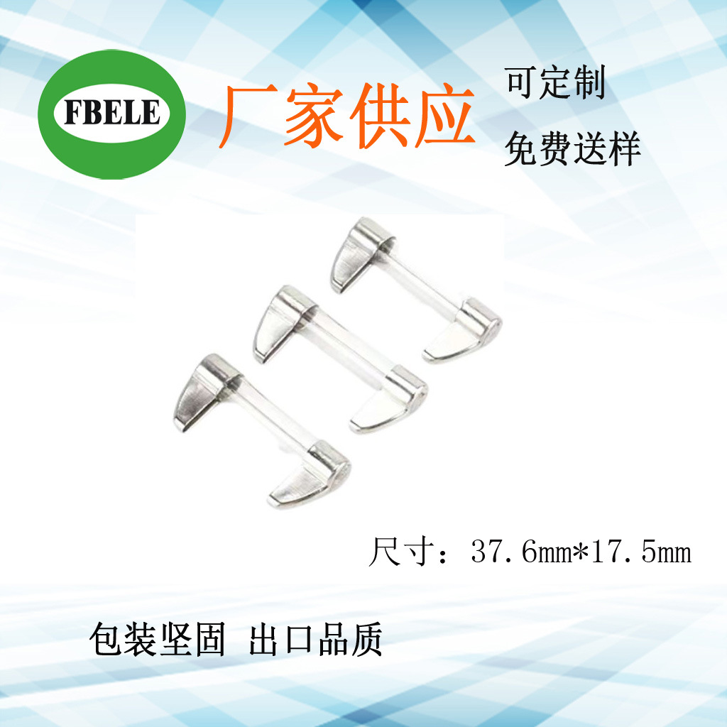 船用插刀式玻璃管保险丝 FBGTF3818 10A 37.6*17.5mm UL玻璃保险