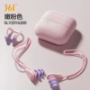 Fuchsia nose clip, earplugs with rope