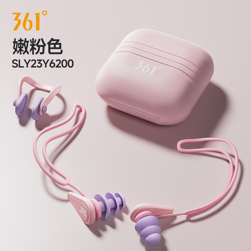 Tender pink [nose clip + earplugs with rope]