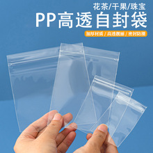 ʳƷ��pp�Է���Ӻ��͸���鱦����Ʒ������黨������ܷ��װ��