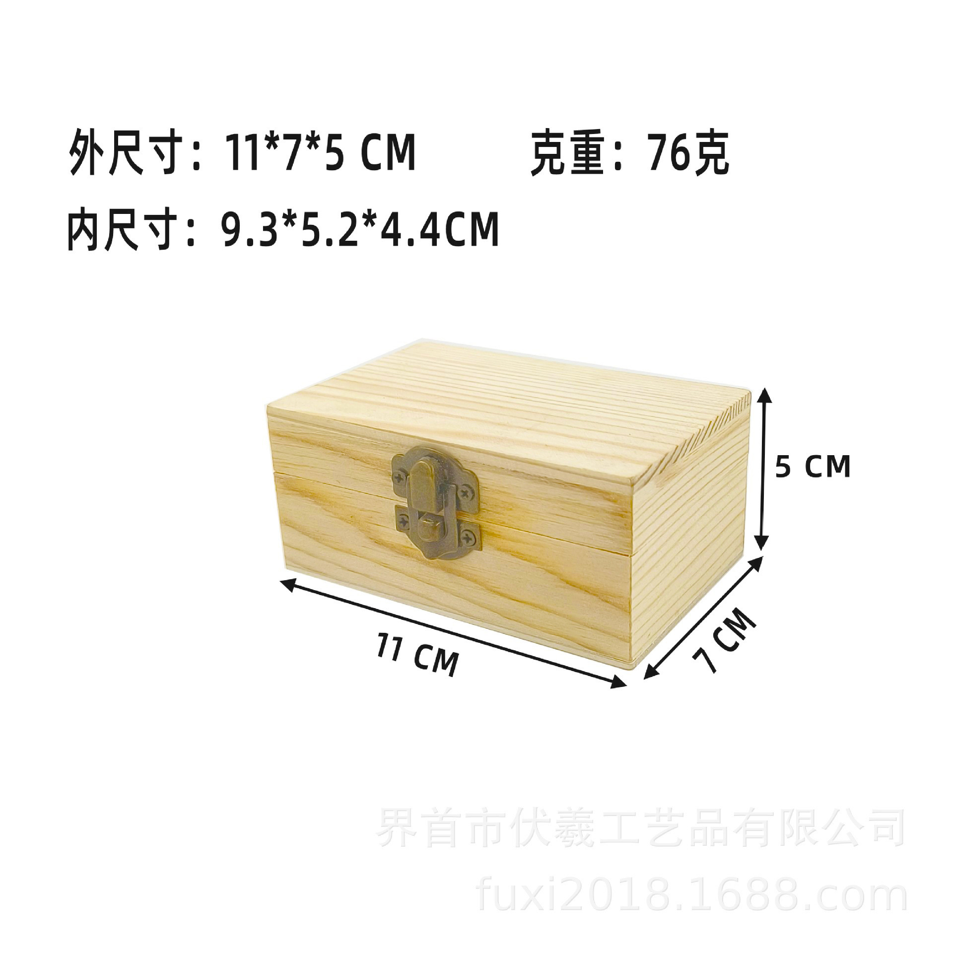 Caja de madera pequeña varios, caja de almacenamiento rectangular de madera maciza, joyero a prueba de polvo, caja de regalo cuadrada de pino para el hogar