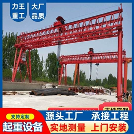 起重机;工程机械配件;运输搬运设备