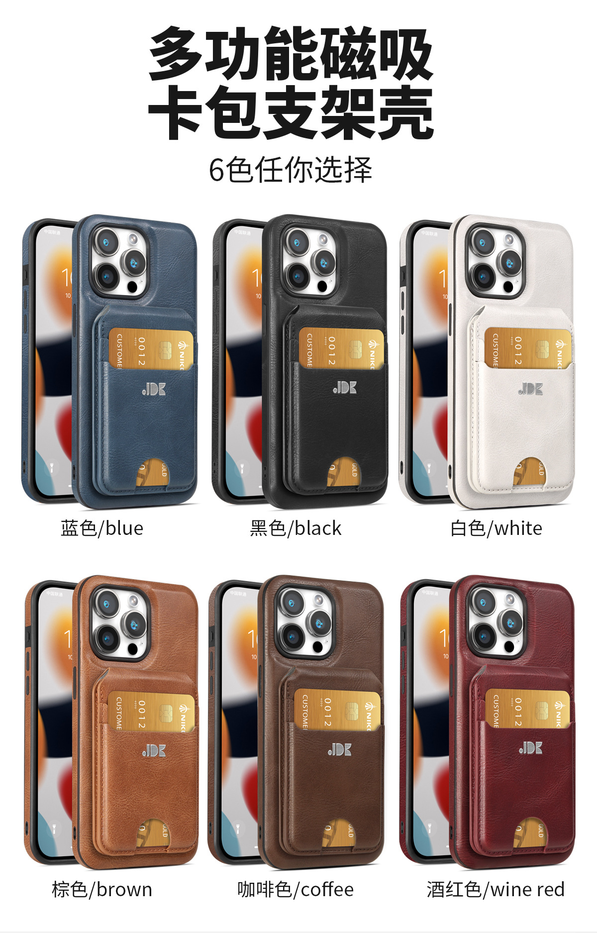 Ốp lưng điện thoại iPhone 16 Pro Max gập bảo vệ toàn diện, hỗ trợ sạc từ tính — Màu đen, Màu xanh lam, Màu đỏ, Màu nâu nhạt chi tiết 14