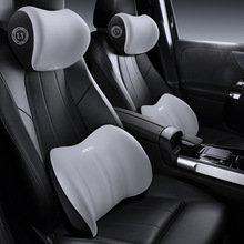 汽车头枕腰靠护颈枕记忆棉车载座椅腰垫枕头车上内饰车用靠枕批发