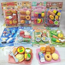 仿真食玩食物造型橡皮擦文具儿童小学生高颜值胶擦创意礼物奖品