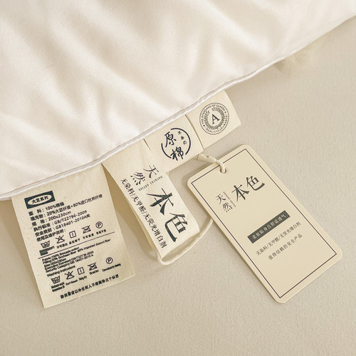 Maternal and infant grade A-grade raw cotton soy protein fiber quilt winter thickened single and double quilt core student quilt manufacturer wholesale