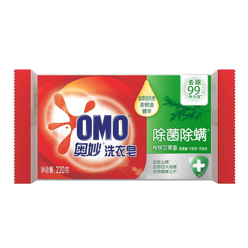 奥妙洗衣皂清新柠檬芦荟精粹温和不伤手肥皂透明皂内衣皂采购批发|undefined
