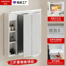 淋浴房;台盆/面盆;镜柜/镜台