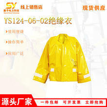 YS124-06-02�^��������z�ޘ�֬�^�������|��͸߉����o��