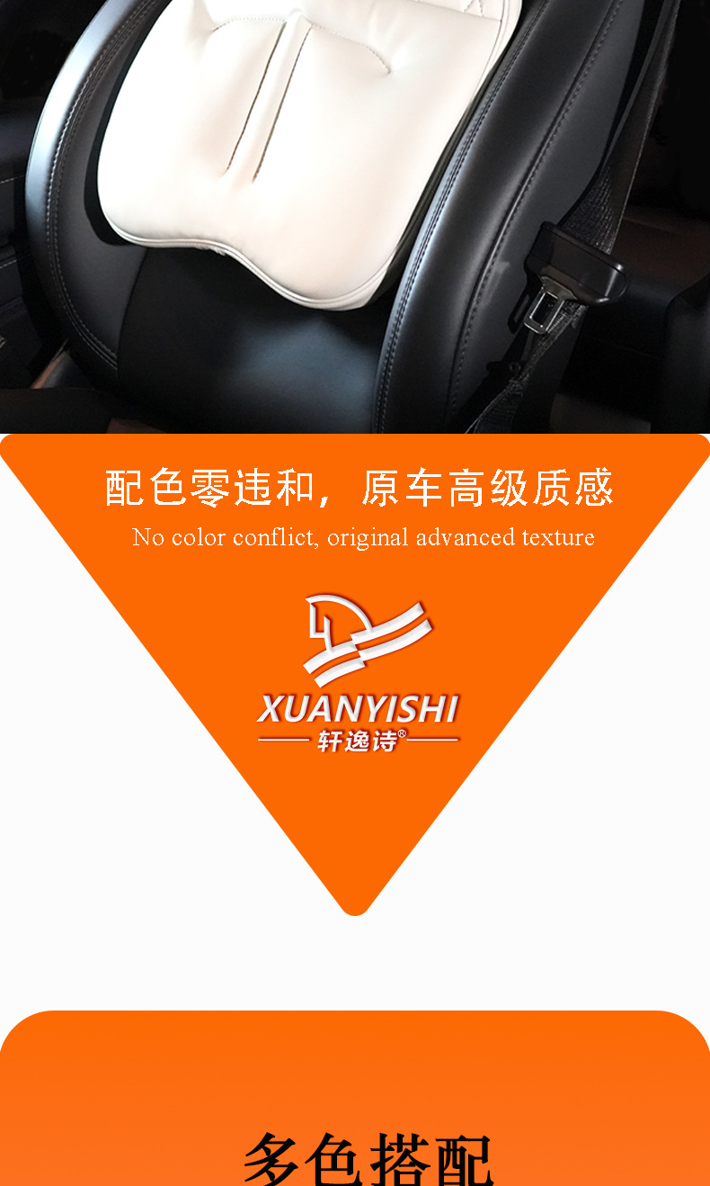 2026 New Model Car Headrest and Lumbar Support Integrated Car Seat Waist Cushion Nappa Leather Comfortable Car Backrest Cushion