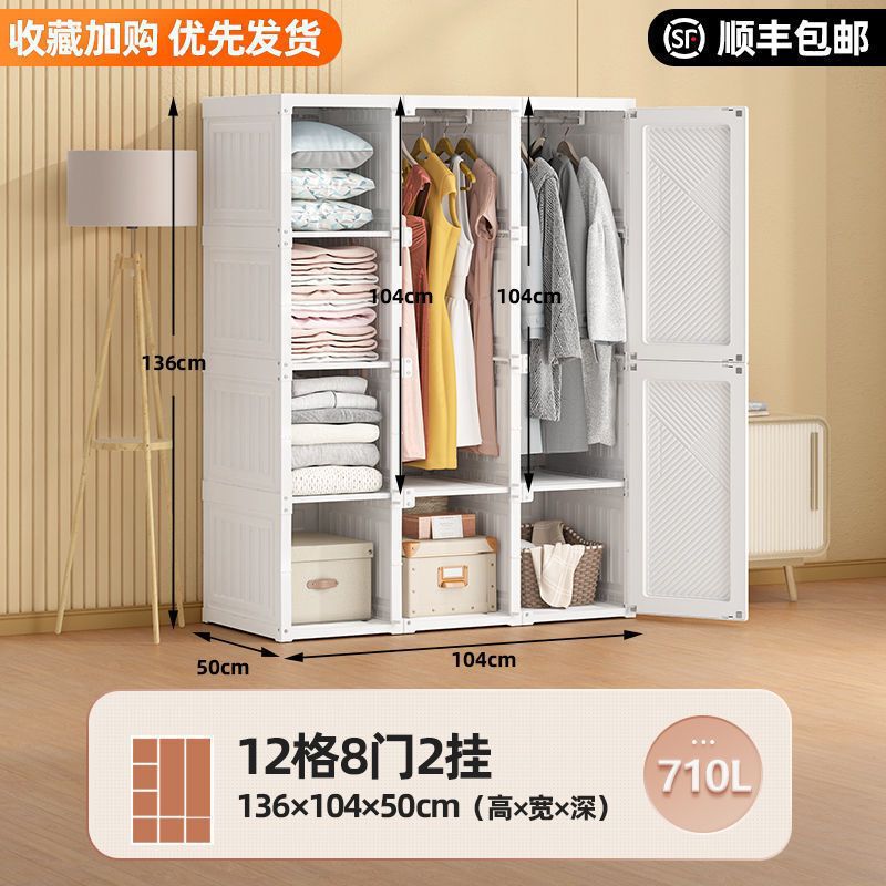 蚂蚁盒子免安装衣柜简易约布衣柜家用卧室出租房现代塑料组装柜子|undefined