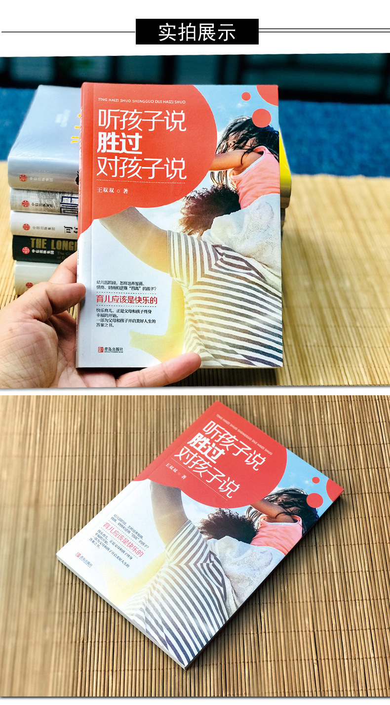 详情图