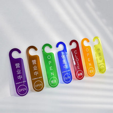 定制彩色亚克力营业牌 服装店免打孔挂牌 大型商场超市彩色指示牌