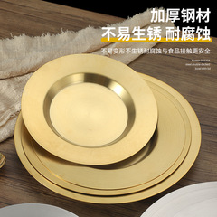 韓式不鏽鋼圓盤烤肉小吃盤涼菜盤火鍋菜盤燒烤盤深盤淺盤餐盤