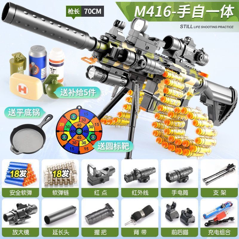 子供のおもちゃM46電動連発ソフト弾機関銃シミュレーション突撃プレゼントプレゼントプレゼント|undefined
