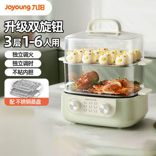 Joyoung Electric Steamer Multi-Function Pot Stainless Steel Steaming Tray High-Power Household 15L Electric Steamer Electric Cooking Pot Ge611