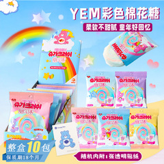 韓国輸入YEMいちごスイカ味マシュマロネット赤児童高颜値空気感キャンディーレジャー間食