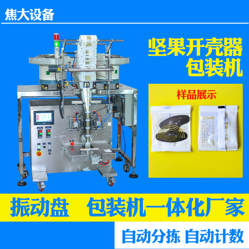 ���ƿ����������װ���Ҽ�С��Ʒ���������С�����ּ�װ������