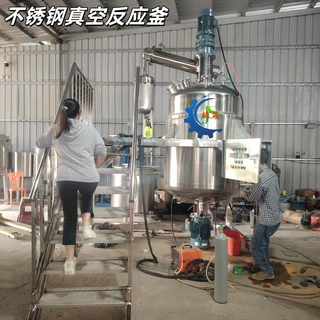 厂家供应304不锈钢电加热搅拌罐 不锈钢导热油加热搅拌罐 保温罐
