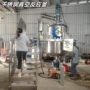 电加热加热304不锈钢搅拌罐