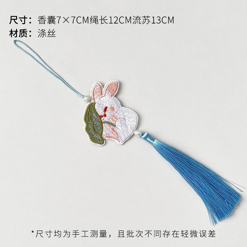 芯苼 中秋节新品平安复古香包国风刺绣香囊装饰挂件鲜花束diy资材|undefined