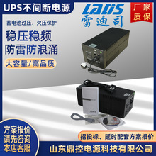 LADS�׵�˾L10KS���lUPS���g���Դ10KVA6KW�k���K��OFFICE�惦��
