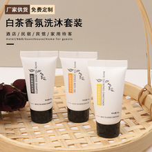 һ���԰ײ�ϴ�lˮ��ԡ¶ܛ��20gСƿ�b�Ƶ��e�^���޿ͷ�ϴ�����b