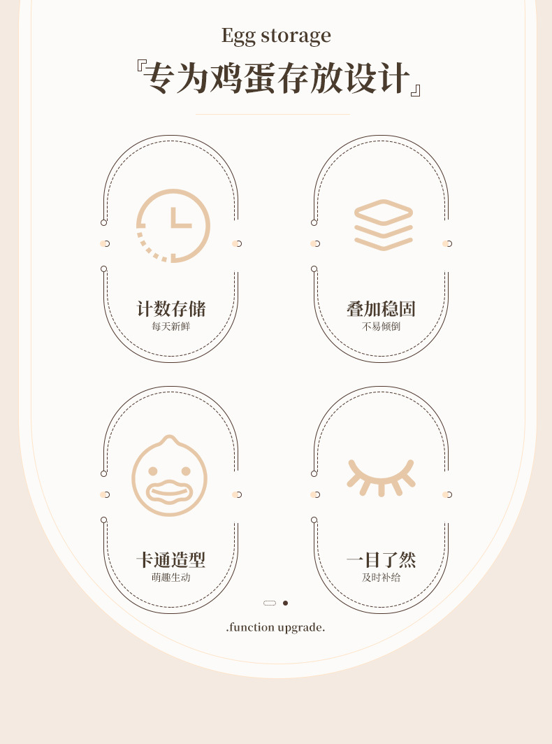 鸡蛋盒_03.jpg